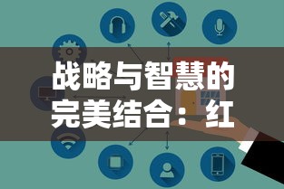 新手向导：怪物仙境3前期怪物选择及其对战斗策略的影响和优化建议