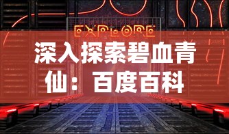 斩龙合击安卓版发布：全新操控体验，还原经典写实风格的角色扮演游戏