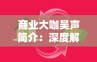 特种兵中的无影手：聚焦当代革新型狙击手如何依赖科技提升战场作战效率和准确度