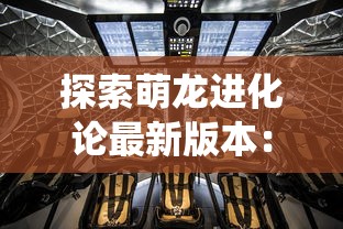 详解英雄三十分游戏停服事件：技术升级原因导致临时性服务终止的具体受影响范围和处理措施