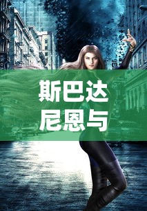 细致入微！为你解析'缤纷少女'galgame攻略，通关秘籍与各角色线路赏析