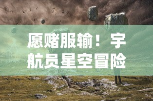 少年封印师动漫：探秘少年如何借助咒语与封印技术对抗恶魔的脉搏引人入胜的故事