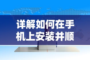 无畏未来挑战：以机动奥特曼漫画为蓝本，探讨现代科技如何影响超级英雄形象