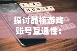 当《魔兽争霸3》遇到技术问题,玩家们该如何解决war3不了的困扰? 当《魔兽争霸3》遇到技术问题,玩家们该如何解决war3不了的困扰?