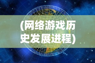 探讨网络热门小说：《江湖路远》中的角色——少侠太白，他真的是凉了吗？