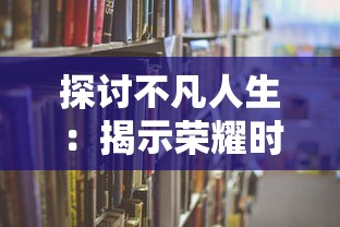 万圣节特别版：快来体验欢乐消除开心假日，嗨翻全城的万圣夜网络竞技活动