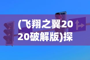 探讨《动物森林法则》角色互动与人际关系建立的巧妙策略：以村民Tom美业的人格魅力为例