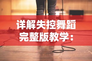 一图解读《山海镜花2024》必养角色，为你揭秘最强游戏阵容选择策略