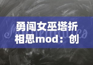 探索营销策略，体验商业运营：火爆奶茶店游戏引领新一代模拟经营狂潮