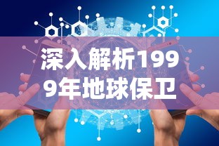 沙盒勇者农场布局设计与优化：农场技巧指南与生产效率提升策略详解