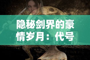 澳门免费资料最准的资料|探索澳门魅力的另一面_社交版.8.422