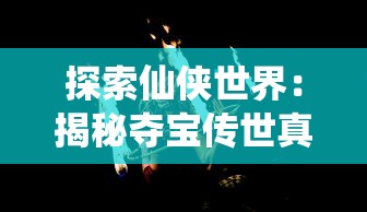 (meme米姆)探秘米姆米姆哈测试：揭示其背后的科学原理与实用价值