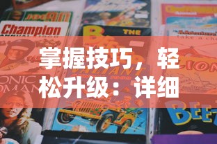 重温金庸笔下江湖：从射雕三部曲主题曲深入解读主人公的武侠世界观