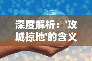 迎接新生活，全新体验——晓览《元气众生录》每日刷新时间，掌控精彩进程