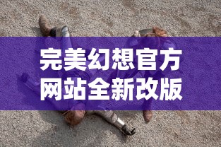 (大宋少年志链接)大宋少年志提取码:追寻千年古都风云,历史探秘之旅 (大宋少年志链接)大宋少年志提取码:追寻千年古都风云,历史探秘之旅