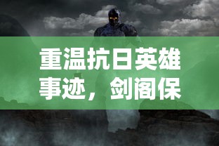 松松总动员国际服：全新版本更新，如何解锁更多可爱角色体验不同的游戏模式?