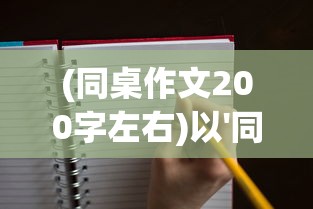 (大兵2021)大兵3：勇战激战区，兄弟情深续写英雄传奇