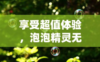 喧嚣镇安卓汉化版：探索颠覆性乡村模拟经营的游戏内涵与完美体验