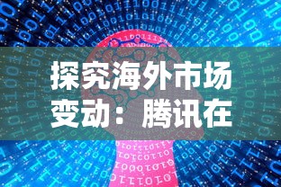 (英格兰骑士团)深度解析GRANSAGA格兰骑士团：角色分解与战略布局探究