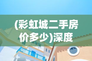 使命召唤手游(国际服)：全方位体验国际服独特魅力，探索全球顶尖电竞比赛的前沿动态