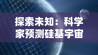 深度揭秘：《射雕英雄传3D》手游攻略，职业选择与养成方案全解析