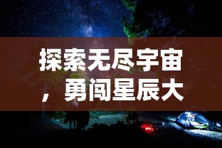 深入解析《代号玄武》： 一部融合谍战悬疑与人性纠葛的中国电视剧