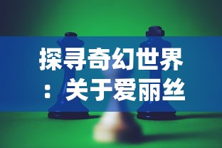 星缘:恋爱吧偶像"人物介绍：深度解析角色设定与成长路线，探究偶像与宝藏女孩的甜蜜与挑战