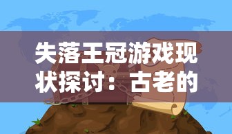 (神魔三国志下载)与神魔并肩作战：神魔三国志BT全新游戏体验模式揭秘