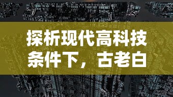 挑战辉煌：闪亮之名并肩与你，共赴新时代战斗游戏界无尽玩呐挑战