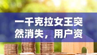 探讨瑰雪黑阳单机版的角色设计与情节发展:如何在角色间的互动中展现出独特的玩法体验 探讨瑰雪黑阳单机版的角色设计与情节发展:如何在角色间的互动中展现出独特的玩法体验