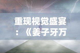 引领健康生活新风尚：智能食物归类者App引导消费者健康饮食的科技神器