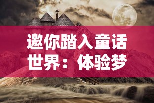 (woodsoon官网)woodo什么时候正式上线？预计发布日期是什么时候？