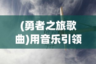 (圣剑shf)圣剑Excalibur 在saber这款武器中称为何名字?