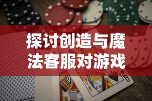 引领新一代电竞风潮:小鸟爱飞翔手游杰出特色与独特魅力深度解析 引领新一代电竞风潮:小鸟爱飞翔手游杰出特色与独特魅力深度解析