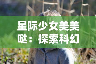 重生之路：《兽潮来袭》主角李霄如何解救人类世界，逆袭成为最强猎人