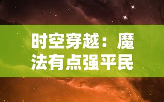 汕头9598场论坛|分析与解释成语的收益与意义_探险版Eleme.3.972