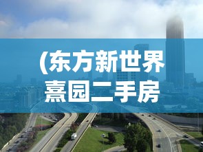 (永夜魔君礼包无限元宝)永夜魔君兑换码：解锁神秘世界的特权奖励与密语机制