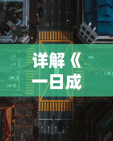 澳门今晚特马开什么号|分析与解释成语的收益与意义_操作版.6.849