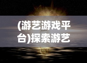 今晚澳门特马开奖结果71期|深入分析解释落实_和谐版.5.917