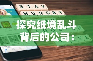 (疯狂战役)战争峡谷疯狂骑士团2：全程详解图示，解密两大路线