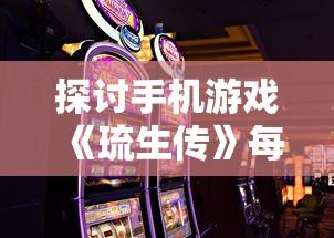 探究大征服者罗马魔改mod:体验不一样的皇权之旅,解构罗马帝国的兴衰因素与历史真相 探究大征服者罗马魔改mod:体验不一样的皇权之旅,解构罗马帝国的兴衰因素与历史真相