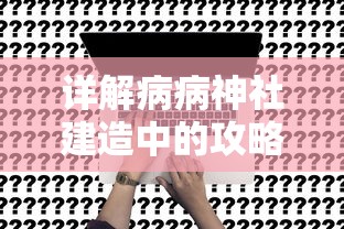 (漫威对决为什么不火)漫威对决为何下架了？浅析其背后原因及对玩家的影响