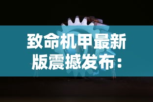 (斗战英魂攻略)揭秘斗战英魂角色：每个角色的背景故事和技能特点详解