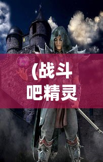 (网名晚遇是啥意思)什么是晚遇？探究这个神秘词汇的意义