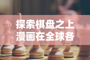 神州千食舫公测正式启动：在线美食服务平台的崛起与食客新体验的研究