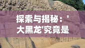 遗世独立:仗剑天涯一壶酒 饮马江湖断情愁——深入解析古代侠客文化及其孤独、豪放、浪漫的人生态度