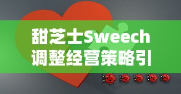 特区总站全年资料大全|解析关键问题的重要性与实施策略_保养版.7.982 特区总站全年资料大全|解析关键问题的重要性与实施策略_保养版.7.982