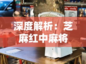 (元气精灵的皮肤如何获得)如何进入元气精灵食堂？详细步骤和注意事项分享