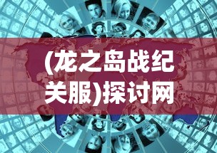 (遇见作文满分作文)《遇见》高考满分作文：那个让我永生难忘的遇见