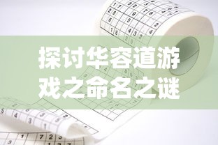 沧海一剑"比喻意义和内涵解析：力量源自于激烈挑战，胜利乃是强者的胜利。